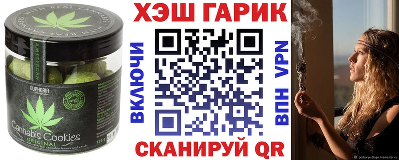 где найти наркотики Богородск сайты даркнета какой сайт Печенье с ТГК конопля