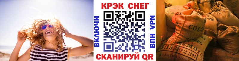 КОКАИН Эквадор  Богородск 