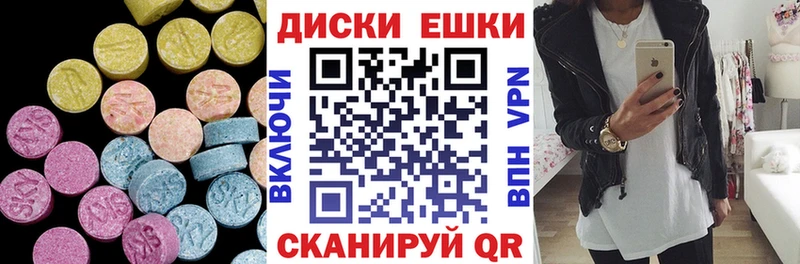 гидра маркетплейс  Богородск  Экстази таблы  мориарти Telegram  сколько стоит 