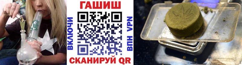 Гашиш hashish  Богородск 