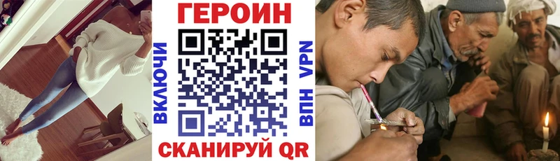 Героин гречка  Богородск 