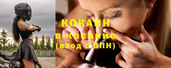 дживик Армянск