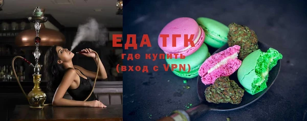 круглые Арсеньев