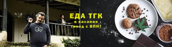 круглые Арсеньев