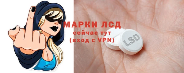 дживик Армянск