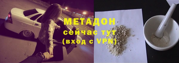 дживик Армянск