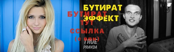дживик Армянск