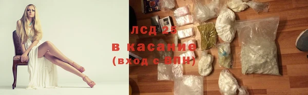 дживик Армянск