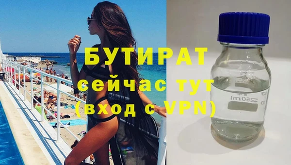 круглые Арсеньев