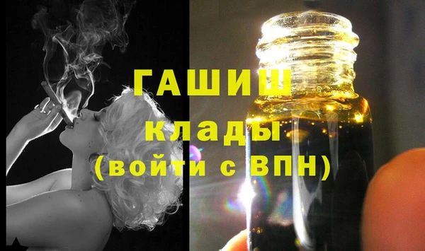 дживик Армянск