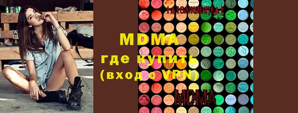 дживик Армянск