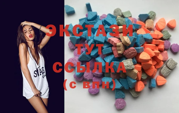 дживик Армянск