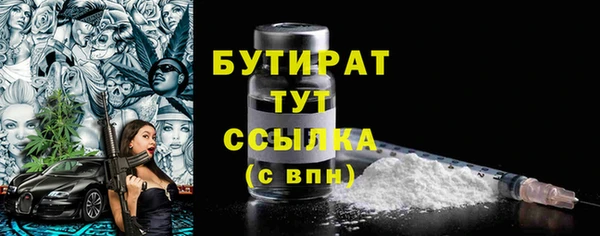 дживик Армянск