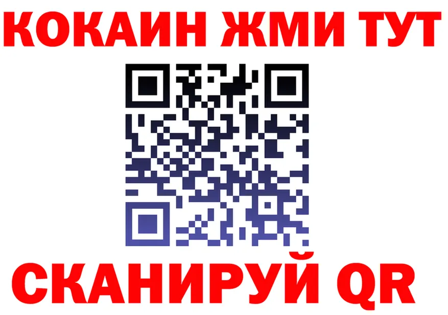 Все наркотики  клад Богородск