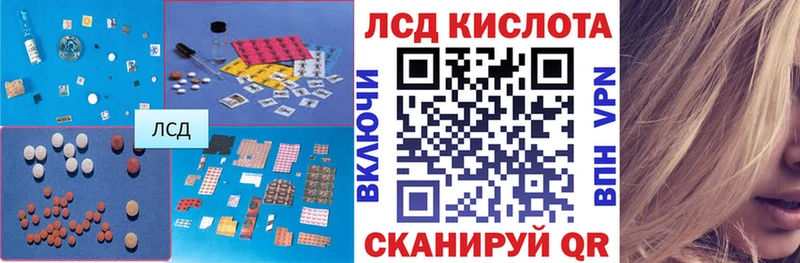 сколько стоит  Богородск  ЛСД экстази ecstasy 
