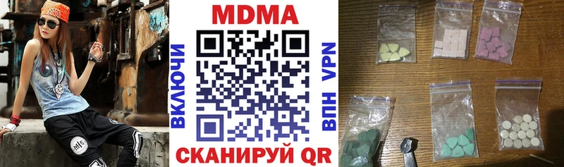 MDMA молли omg сайт Богородск