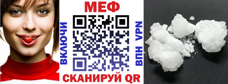 Мефедрон VHQ  блэк спрут tor  Богородск 