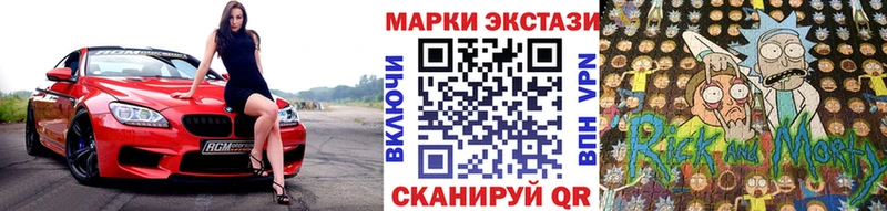 Наркотические марки 1,5мг  наркошоп  Богородск 