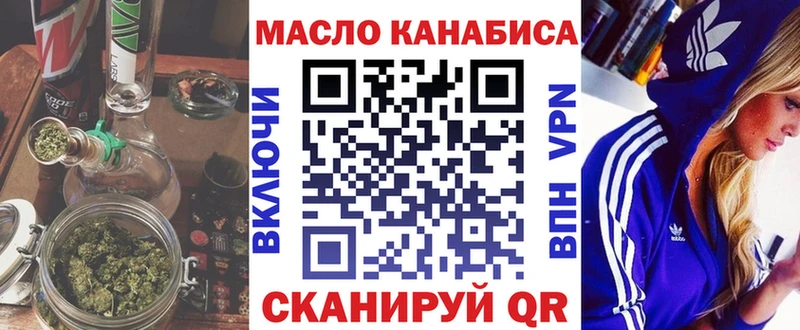 KRAKEN как зайти  купить  сайты  Богородск  Дистиллят ТГК концентрат 